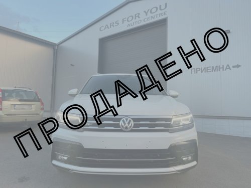 VW Tiguan R-Line 4MOTION