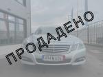 Mercedes-Benz E 300 CDI Avangarde